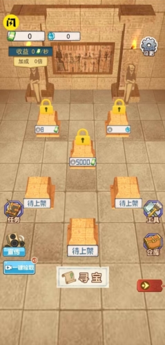 挖宝贼6游戏图3