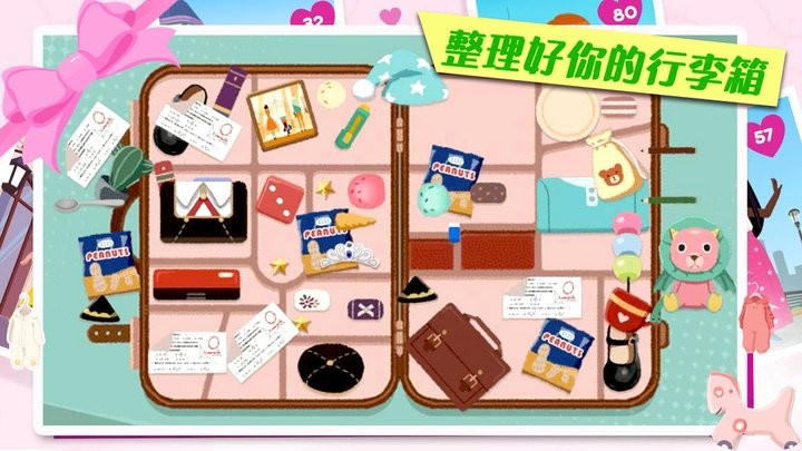 箱庭小偶模拟器游戏