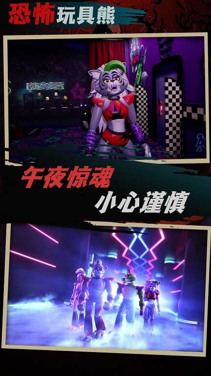 我要造神vivo版游戏图1