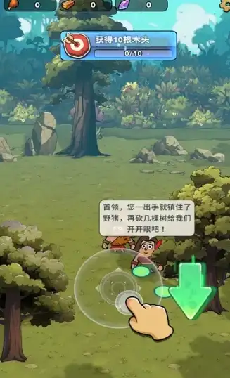 林地勇士游戏
