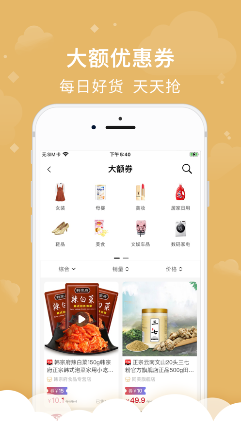 百象汇app图2