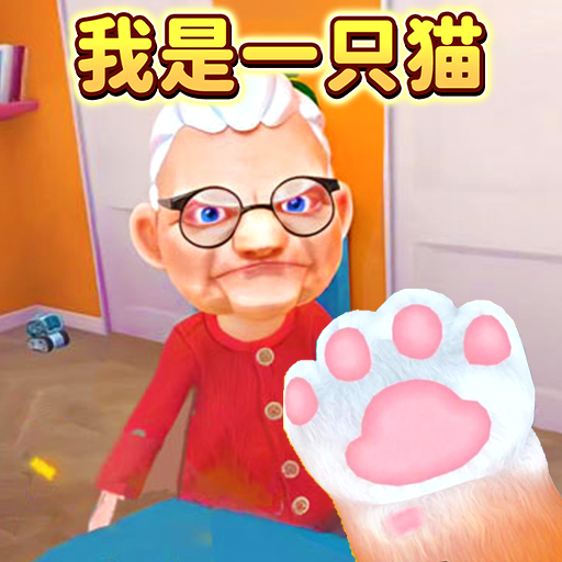 橘猫大冒险图标