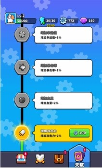 哥们来整活游戏