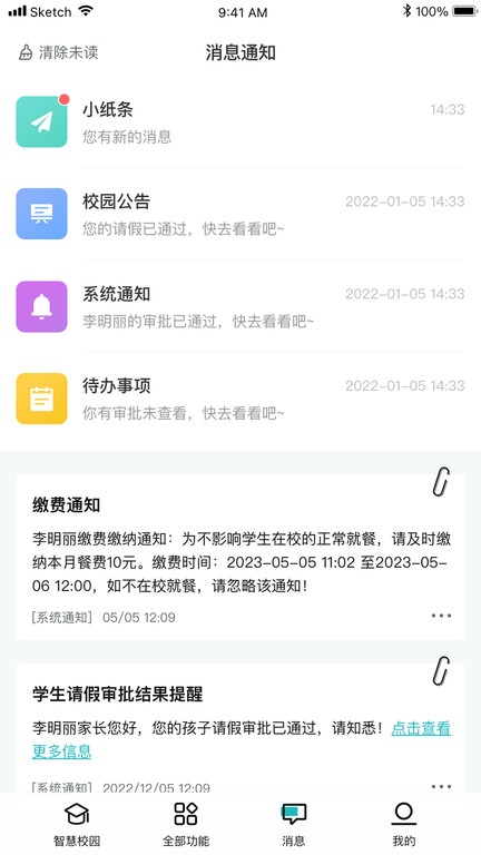青于蓝app图1