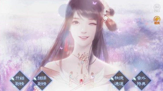 我的师父是魔鬼图3
