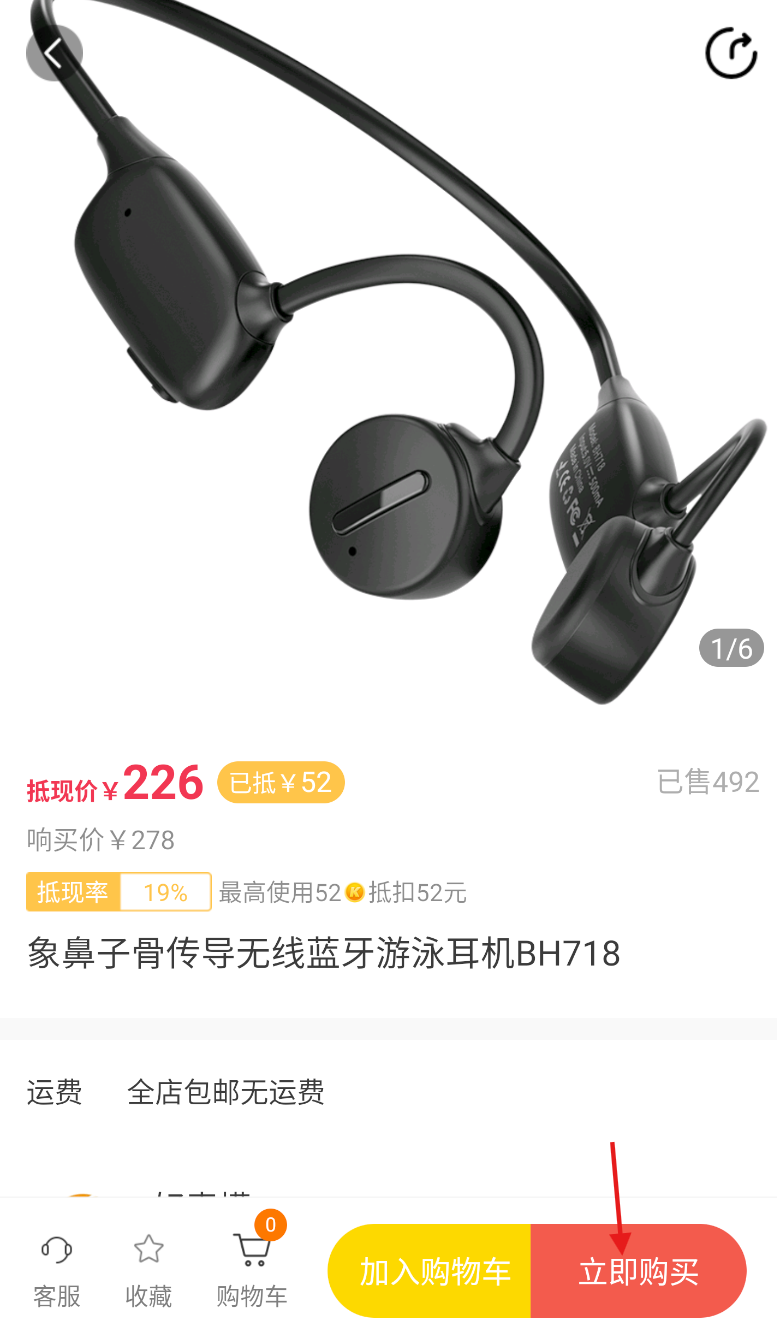 响买app图1