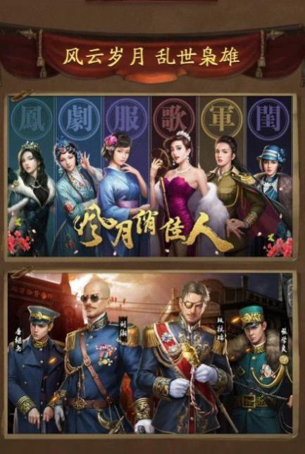 叫我大将军手游图1