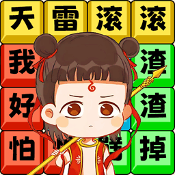 热歌小曲游戏图标