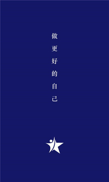 向上学堂APP图1