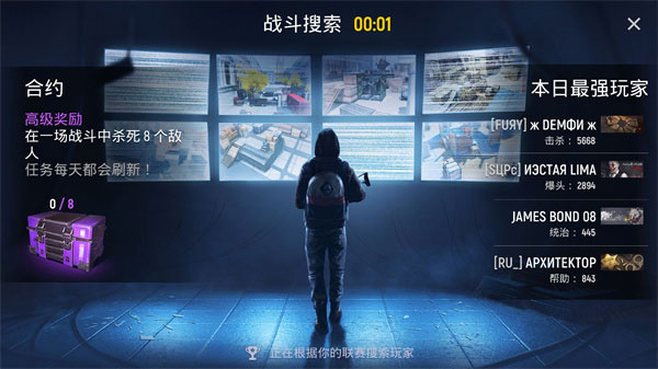 现代行动图3