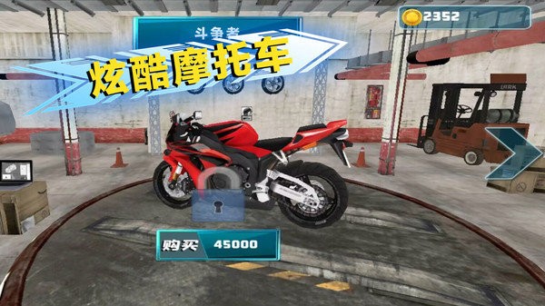 绝地公路骑手游戏图2