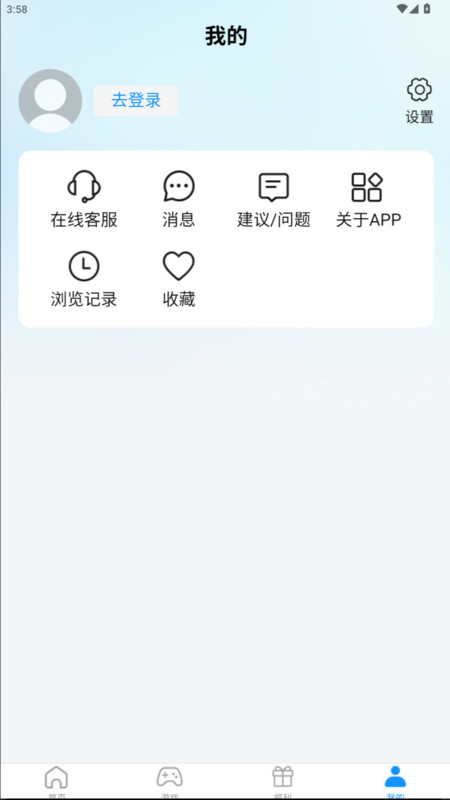 青灵app图4