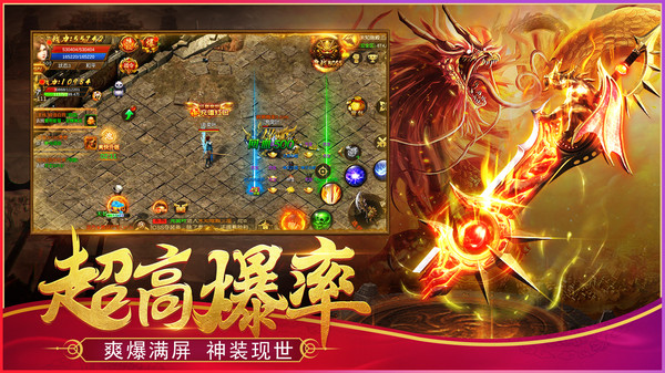 暮影战神手游图2