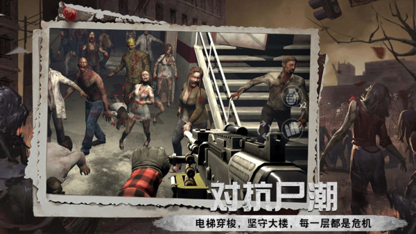 英雄前线游戏图4