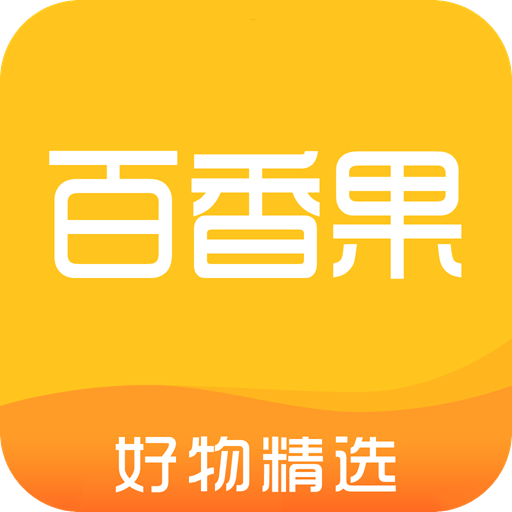 百香果商城app图标