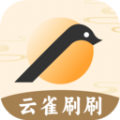 云雀刷刷app图标