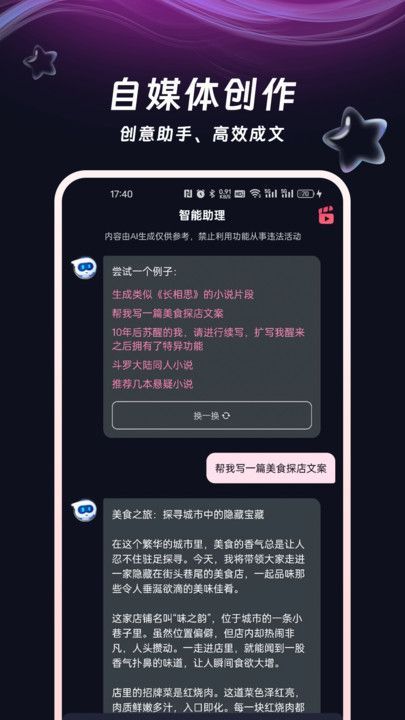 视频鸭app图2