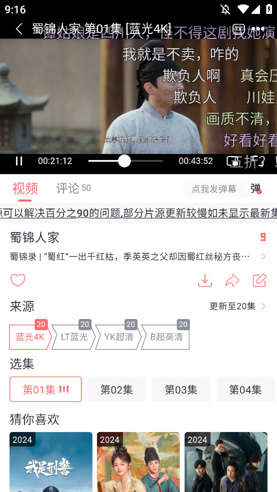 橘子视频app图1
