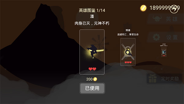 龙窟大逃亡游戏图3