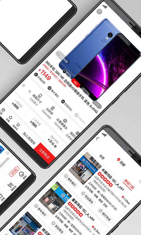 智乐方app
