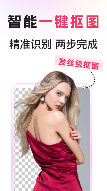 图怪兽app图1