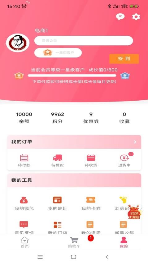乾医生app图1