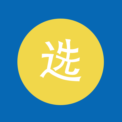 领行优选软件图标