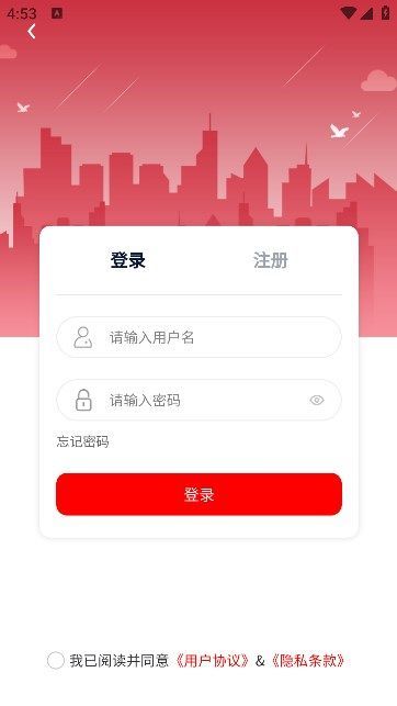 康倍亮app图2