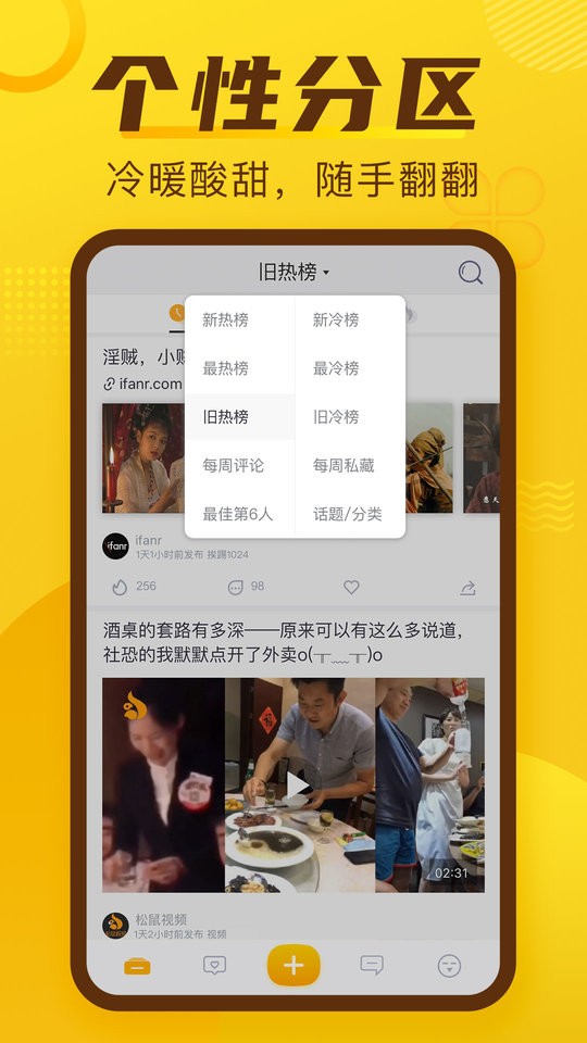 抽屉app