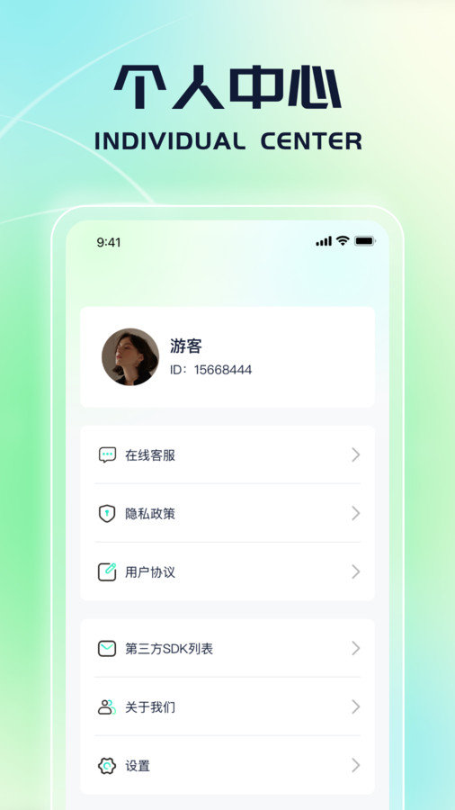 走路乐不停app图2