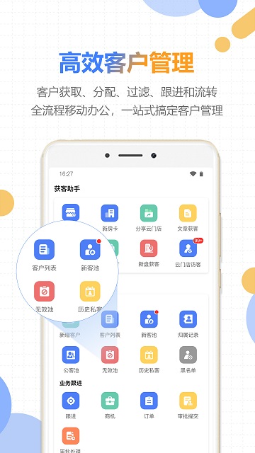 好房云app图4