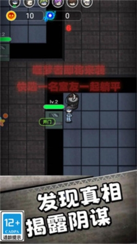帮她逃跑