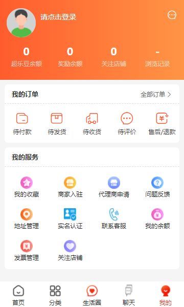 超乐惠图2