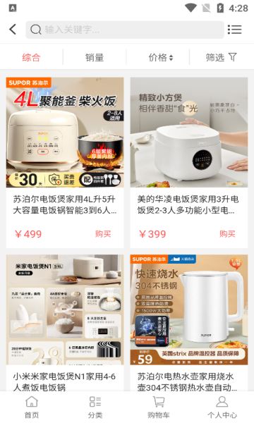 晟夕瀚app图4
