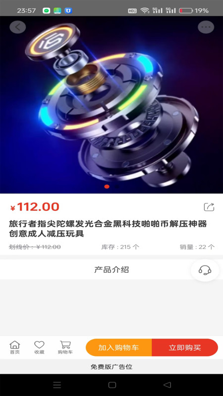 欢乐鱼趣app图2