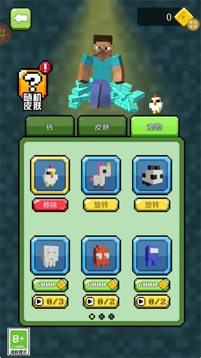 彩虹砖块战争游戏