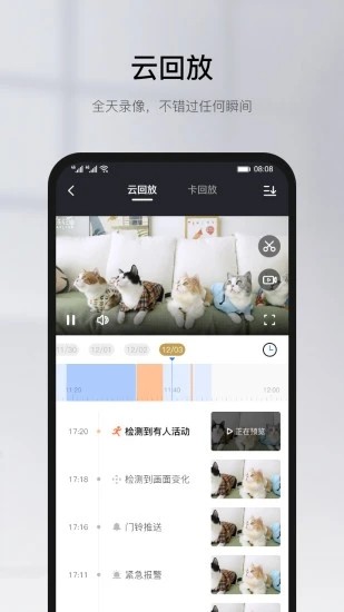 有看头app图2
