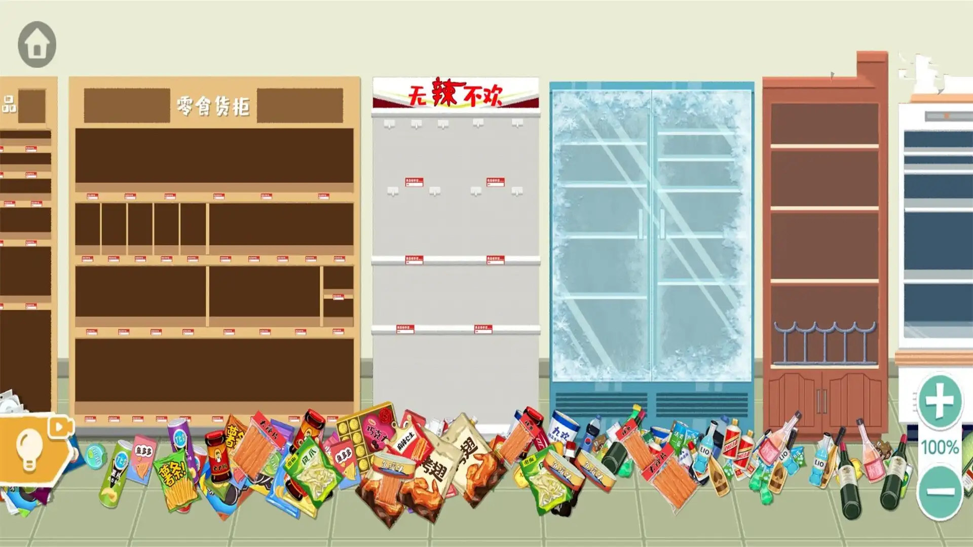 完美收纳大师游戏图2