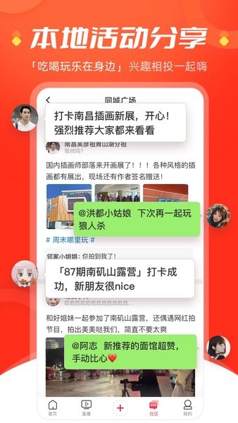 今视频app图3