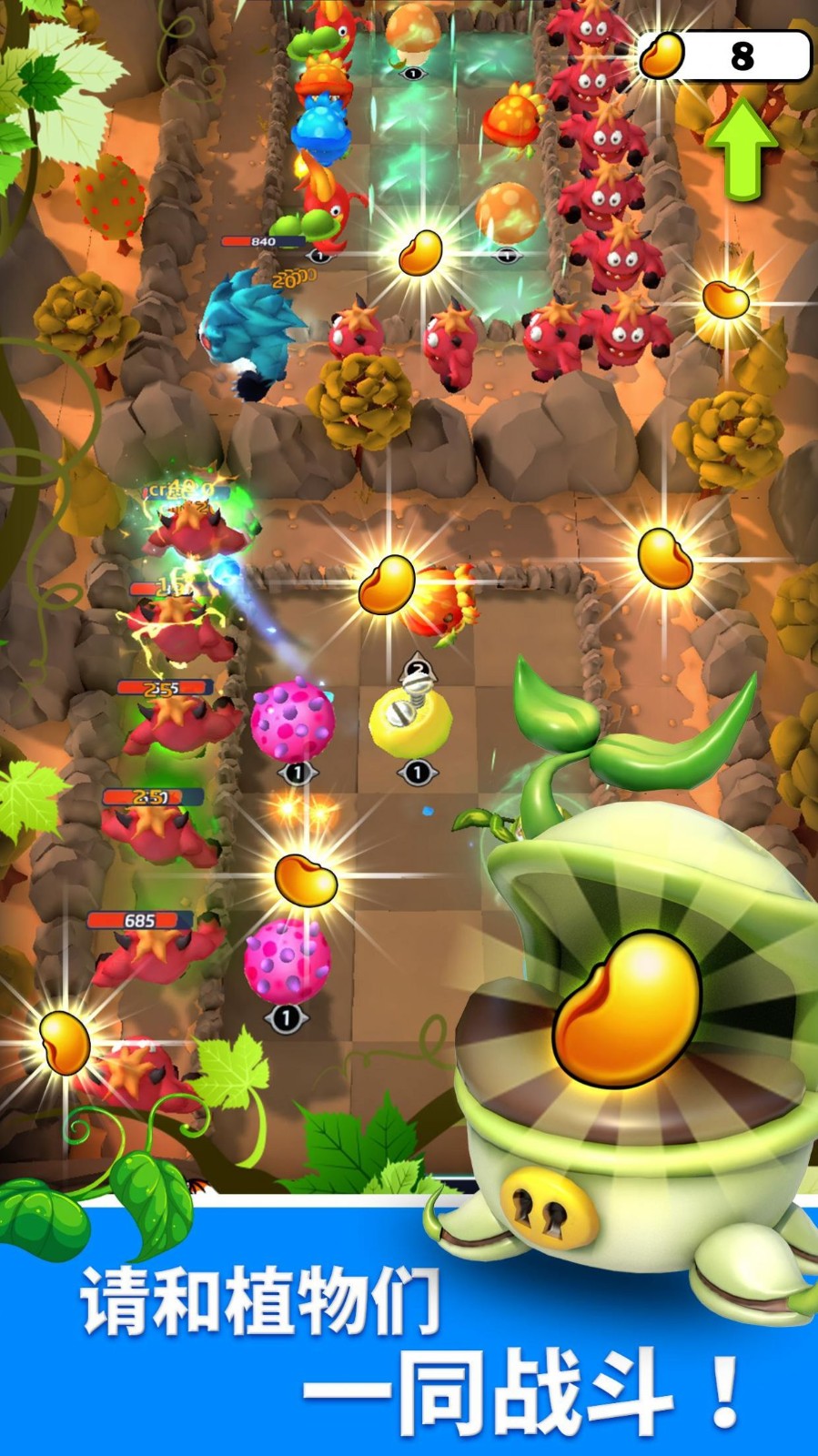 Crazy Plants游戏