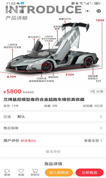 第十大道app