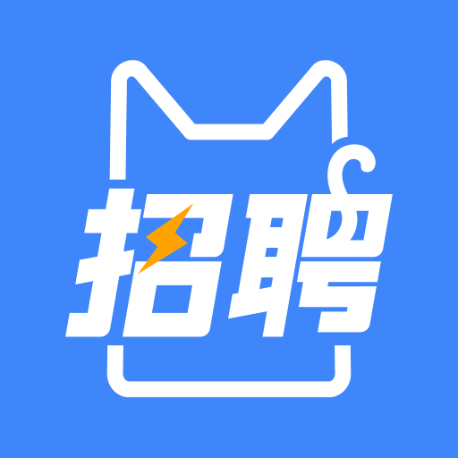 招聘猫最新版图标