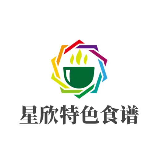 星欣特色食谱app图标