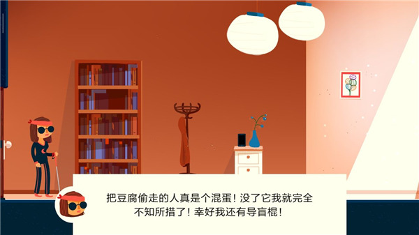 不可阻者图2