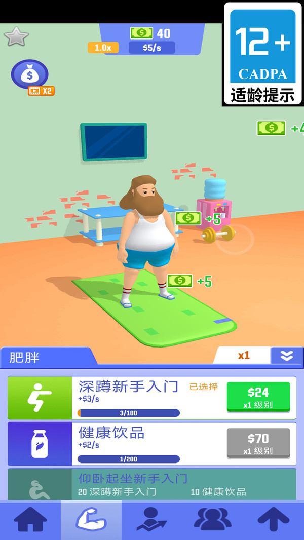 金砖大亨游戏图4