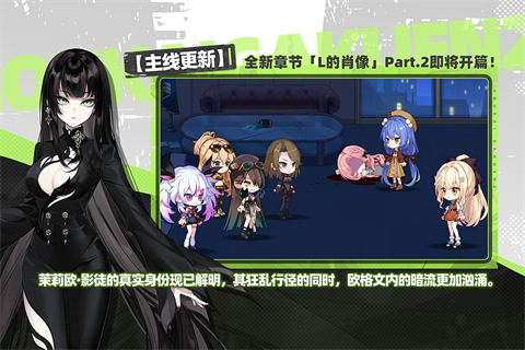 崩坏学园2图1