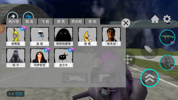 超级婴儿模拟游戏