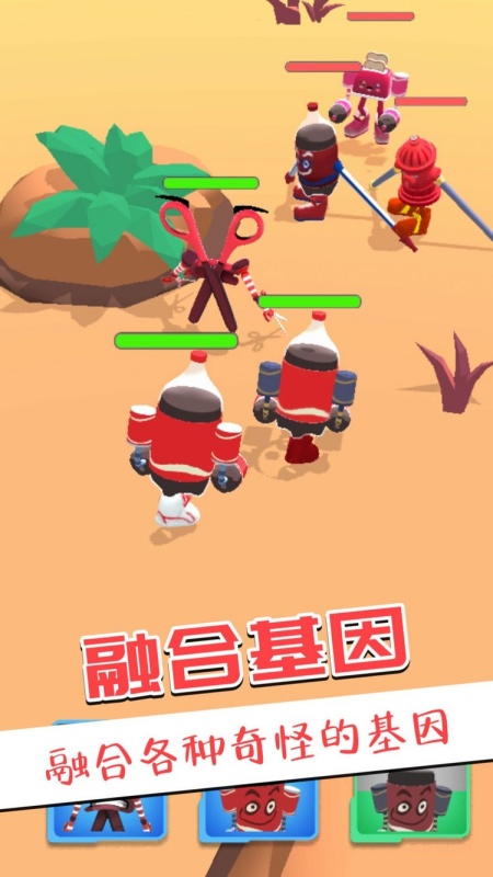 王者大比拼游戏图2