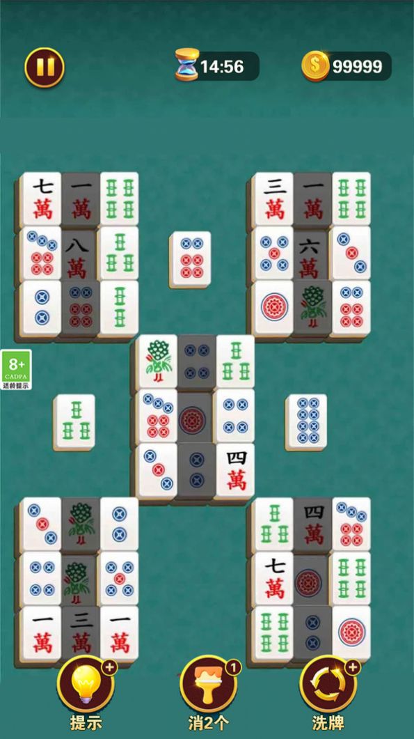 菜鸟消对对游戏图4