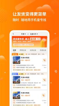 运小满app图2